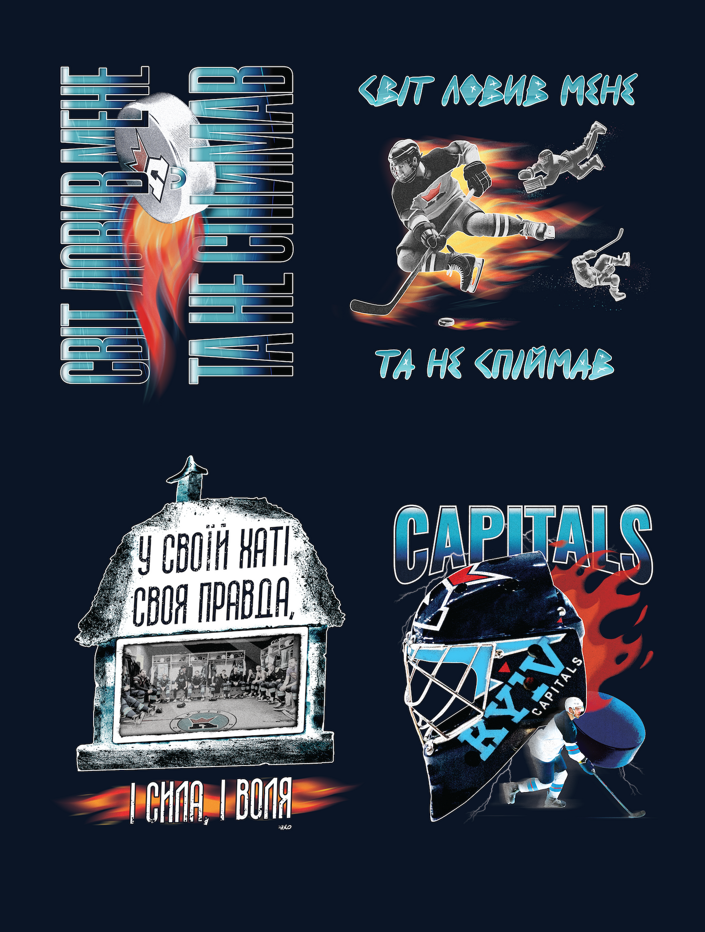 Puck & Prose Sticker Set