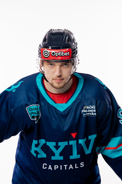 Kyiv Capitals  Home Game Jersey 2025/26