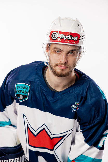 Kyiv Capitals Away Game Jersey 2025/26