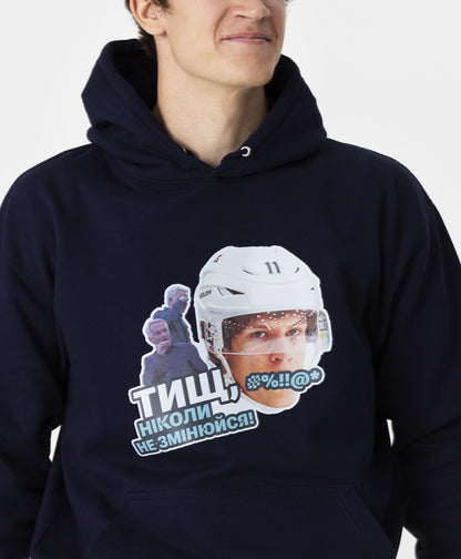 Tischenko Custom Fleece Hoodie