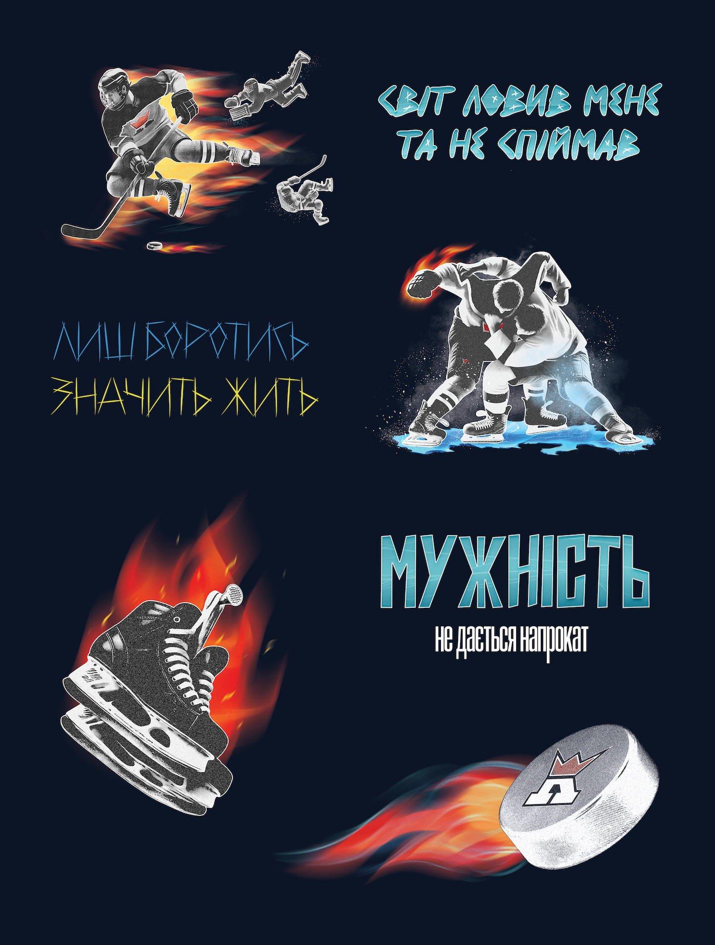 Puck & Prose Sticker Set